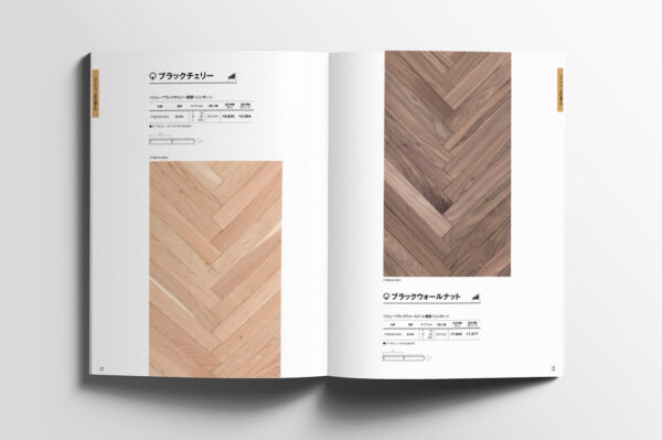 木質建材A4カタログ（150ページ）／中面